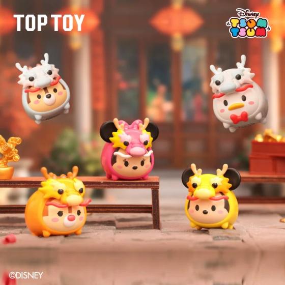 Disney - Song Song Series MINI Cute Dragon Baby